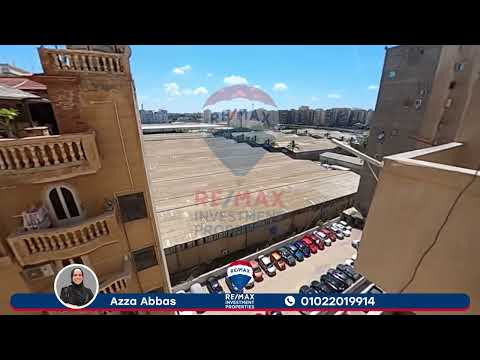 صورة مصغرة لفيديو العقار