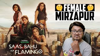 Saas Bahu aur Flamingo SERIES REVIEW | Yogi Bolta Hai