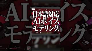 【セール】日本語に対応！AIが別人にも楽器にも変換してくれるソフト「ReSing Voices Japanese Pack」#プラグイン #作曲 #DTM