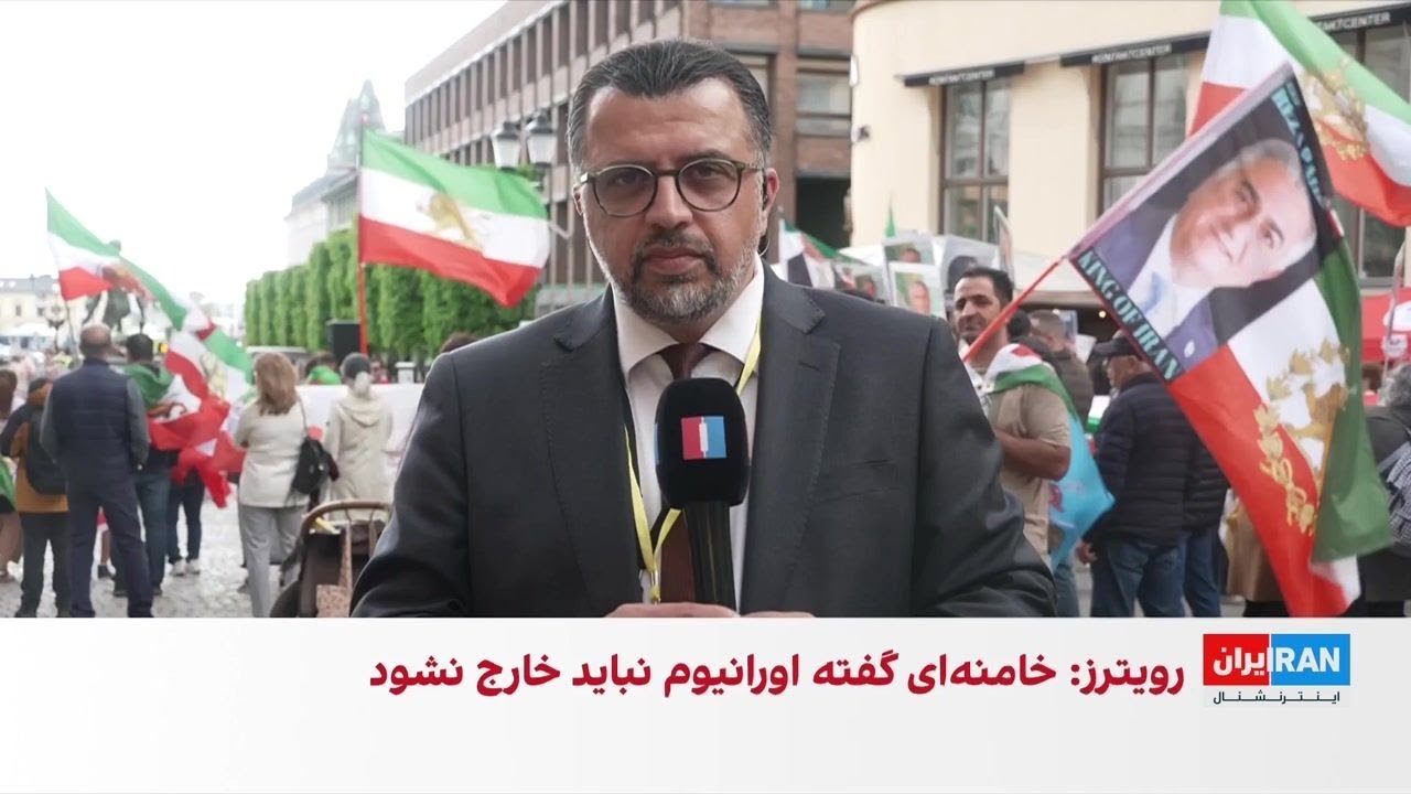 تجمع ایرانیان مقیم سوئد هم‌زمان با نشست ناتو
