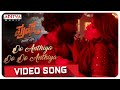 Oo Anthiya Oo Oo Anthiya (Kannada)Video Song |Pushpa Songs |Allu Arjun,Rashmika |DSP |Sukumar|Mangli