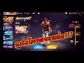 ฟีฟาย ruok