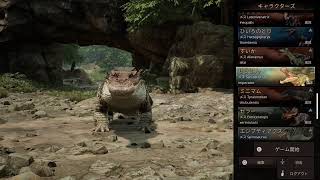 【Path of titans】一般通過獲物やる