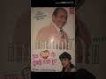 Gam Uthane Ke Liye Maine To Jiye Jaunga With Super Jhankar Beat