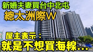 [請益] 北屯14期水湳公園是好標的嗎?