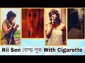 Rii Sen Bold Smoking Attitude Ever