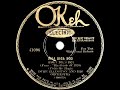 1928 Duke Ellington - Diga Diga Doo (Irving Mills, vocal)