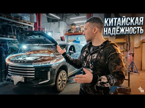 Китайская надёжность и кривые руки....