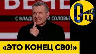 «ОТ РОССИИ НИЧЕГО НЕ ОСТАНЕТСЯ!»
