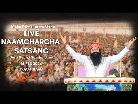 16 February 2026 | Live Naamcharcha Satsang | Maha Rehmo Karam Month of Shah Satnam Singh Ji Maharaj