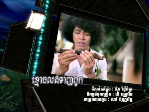 Official Trailer - Town Production VCD Vol 23 And Town CD Vol 32 -Tver Mech nhom Min Saart Doch Ke