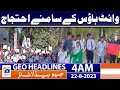 Geo News Headlines 4 AM |Protest in front of the White House | 22 August 2023