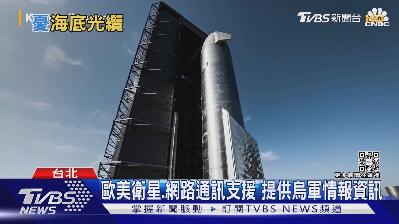 有片/共軍攻台「先癱後登」 斷絕台對外通訊美媒:恐先切海底電纜
