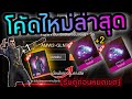 ฟีฟาย 9999999