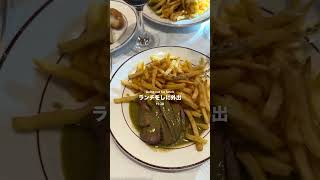 【 外資系ママCA✈️フライト前のリアルな過ごし方】 #外資系ca #客室乗務員 #ロンドン生活 #イギリス生活 #海外在住ママ #ワーママ