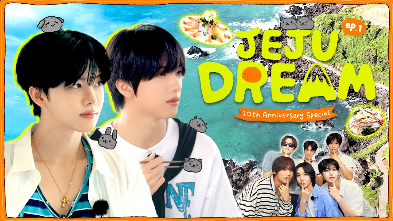 제주 또 DREAM 바람이 불어오면༄.°🚘 | 10th Anniversary Special | 𝗝𝗘𝗝𝗨 𝗗𝗥𝗘𝗔𝗠🍊 𝗘𝗣.𝟭