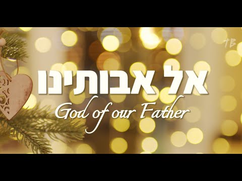 El avoteinu|אל אבותינו | God of our father | Hebrew Worship(Live) @Maranatha_Israel