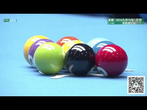 Pan Xiaoting 潘晓婷 VS Jiang Teng 姜藤 - 2016 WPA China Open 9-Ball (Women)
