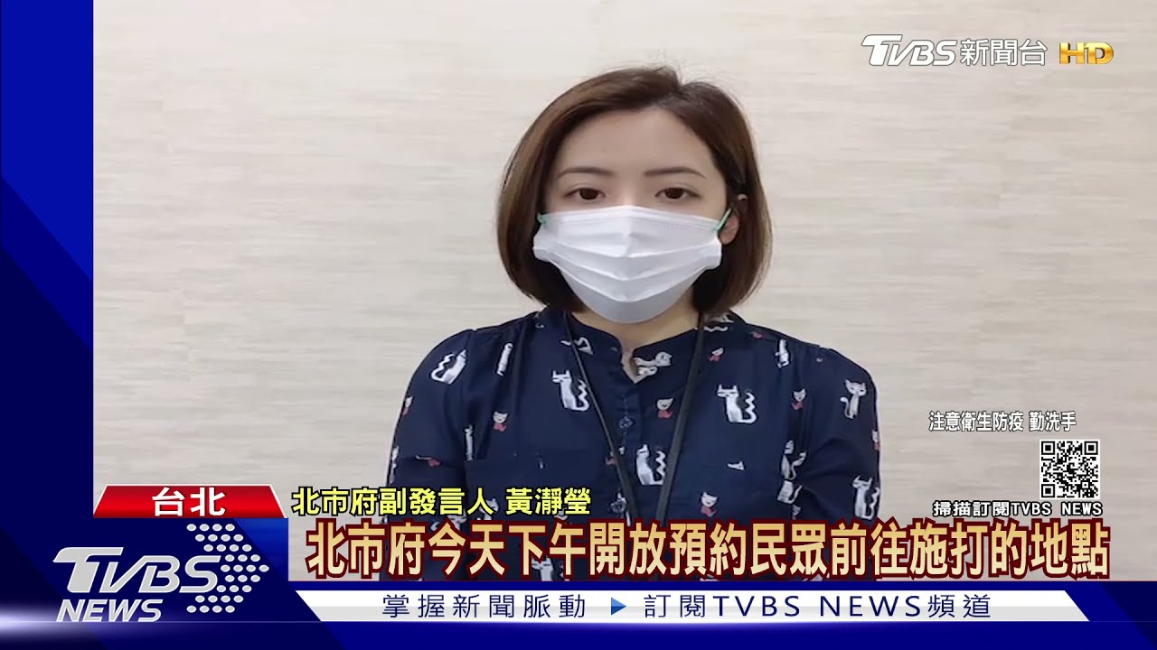 北市多接種站上午未開!里長錯愕 警空等