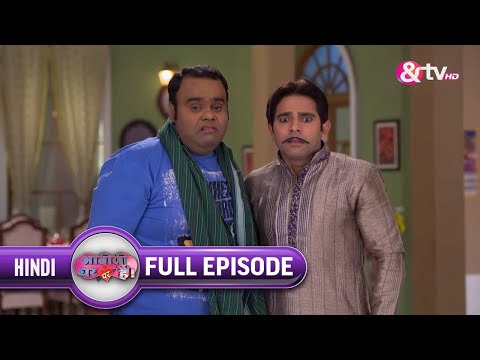 कोण बांयेगा Malkhan की Maa? | Bhabi Ji Ghar Par Hai Full 466 | 9 Dec 16 | Vibhuti @andtvchannel