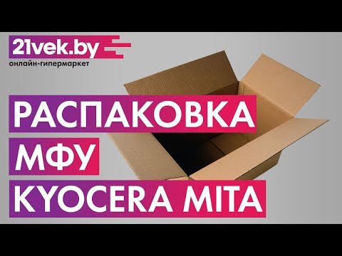 Миниатюра изображения товара МФУ Kyocera Mita M2040dn