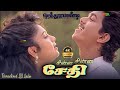 சின்ன சின்ன சேதி Chinna Chinna Saedhi Song HD Video Song 4k Senthoora Pa