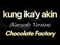 Kung Ikay Akin - Chocolate Factory (Karaoke) | Chocolate Factory - Kung Ika'y Akin (Karaoke)