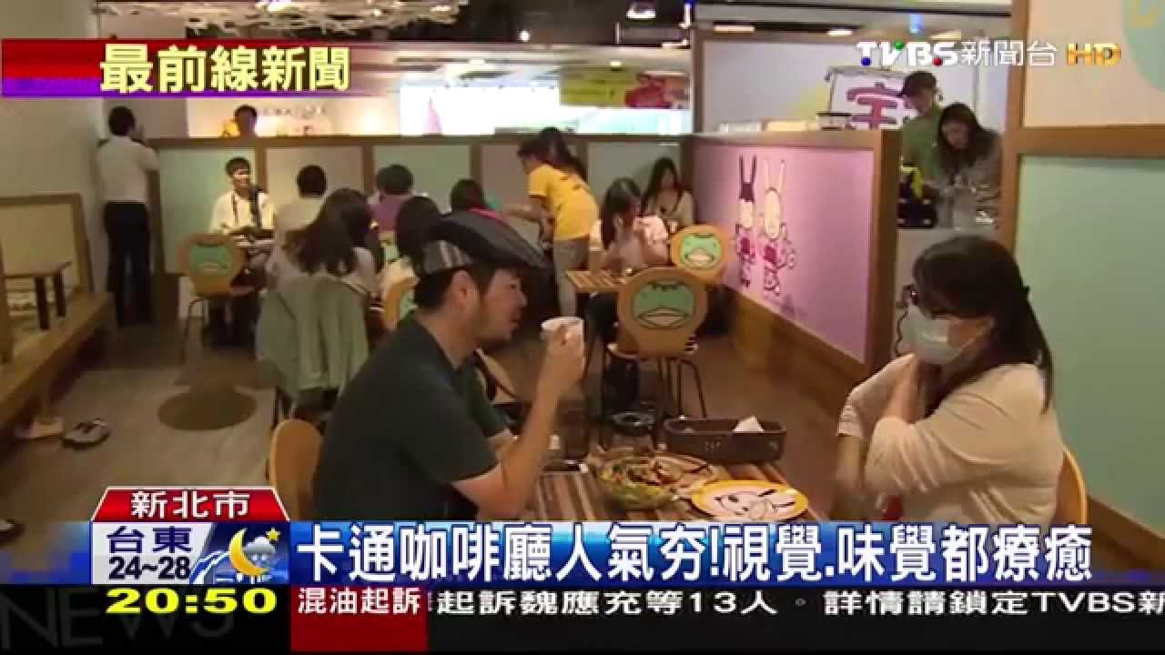 餐廳、民宿都用它! 「阿朗基」夾高人氣拓版圖