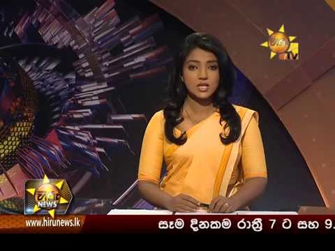 Hiru News 7.00 PM July 12, 2014 