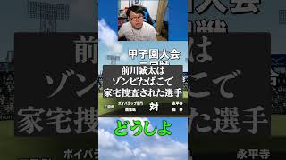 うーーん