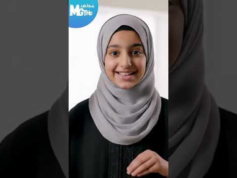 مجتهد للقدرات