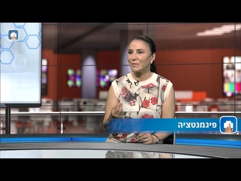 פיגמנטציה-מלזמה או כתמי עור