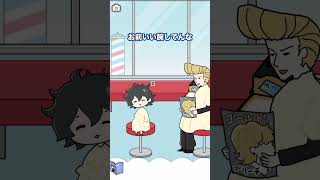 #アニメ ＃小学生　#ゲーム実況  髪はお母さん？美容師さん？