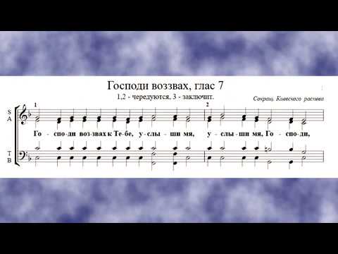 Глас 7 стихиры