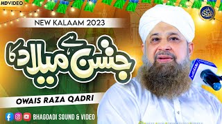 Jashn Hai Milad Ka - Owais Raza Qadri - 2023