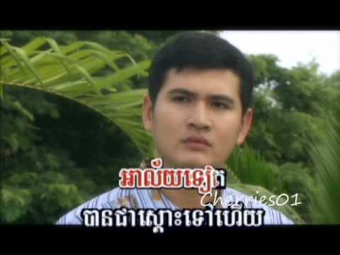 Chlangden DVD 78 - Pov Socheata - Dombao Snaeh / ពៅ សុជាតា - ដំបៅស្នេហ៍