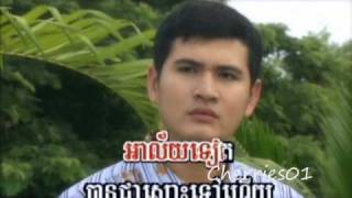 Chlangden DVD 78 - Pov Socheata - Dombao Snaeh / ពៅ សុជាតា - ដំបៅស្នេហ៍