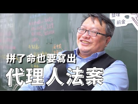  - 保護台灣大聯盟 - 政治文化新聞平台