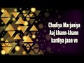 Lakk Mera Hit Lyrics || Sonu Ke Titu Ki Sweety || Sukriti Kakar, Mannat Noor and Rochak Kohli