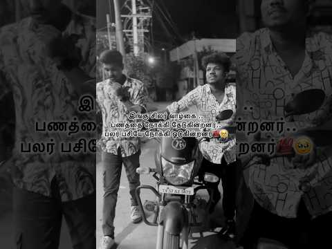 Reel tagged #life
