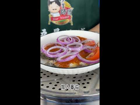 【峇峇娘惹酱】酸辣鱼