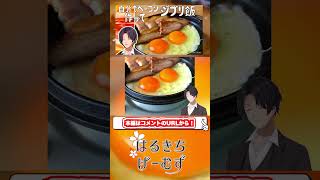 自家製ベーコンでジブリ飯作ったらまずいわけないだろ #グルメ #ジブリ飯  #自作ベーコン #燻製 #漫画飯