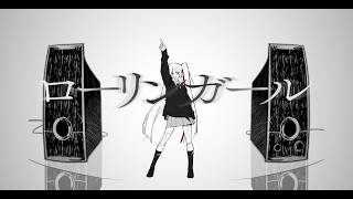 ローリンガール (Rollin Girl)┃Raon cover
