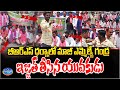 Former MLA Gandra Izzat was taken by a young man in BRS dharna Gandra Venkata Ramana Reddy | Kaloji TV