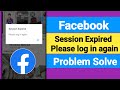 Session Expired Please log in again problem solve in Facebook
