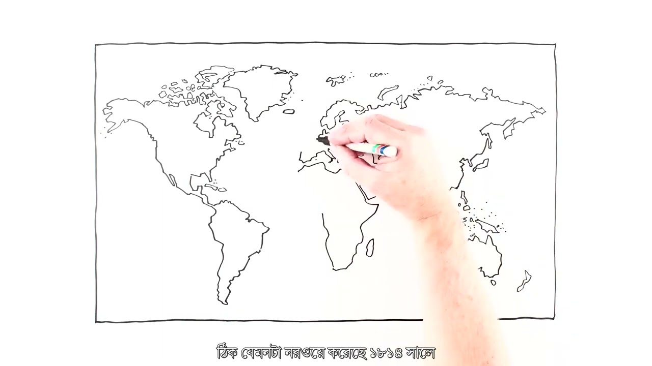 "What is a Constitution?" - Bengali language