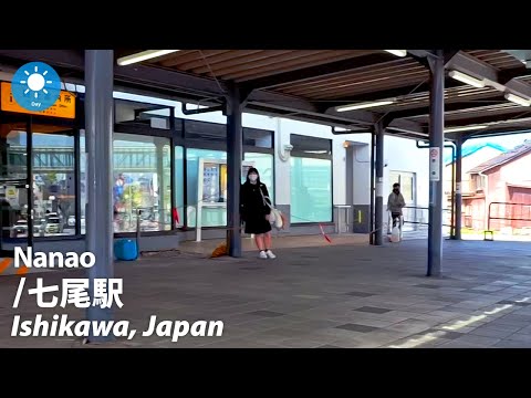 【七尾駅 / 昼の散歩】（石川県七尾市）能登半島地震から復興途上の街を歩く