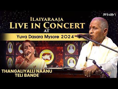 Thangaliyalli Naanu Teli Bande | Ilaiyaraaja Live in Concert at Yuva Dasara Mysore 2024 | Mercuri