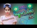 Nach Meri Rani Nagpuri Song 2023 Nach meri Rani New Nagpuri Video Song 2023 ST Nagpuri Queen