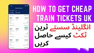 How to Get Cheap Train Tickets UK